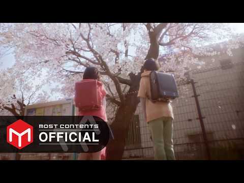 [M/V] 성호 (BOYNEXTDOOR) - One more time, One more chance :: 초속 5센티미터 X 성호 (BOYNEXTDOOR)