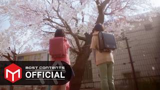 Download lagu [M/V] 성호 (BOYNEXTDOOR) - One more time, One more chance :: 초속 5센티미터 X 성호 (BOYNEXTDOOR) mp3