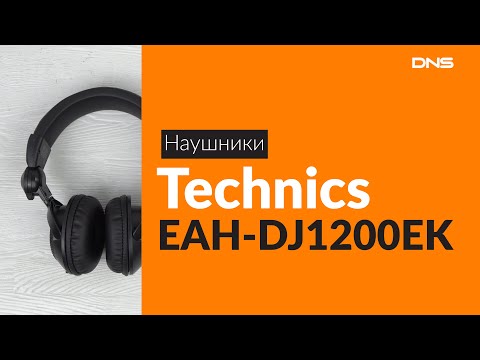 Technics EAH-DJ1200EK Black