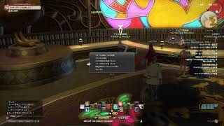 ff14