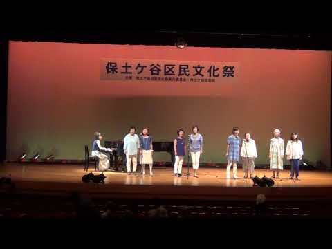 住居学科 初音ヒルジャズコーラス＋成田素世『Mamma Mia』2016 .12. 11
