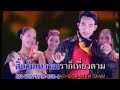 รักเหี่ยวกระเจียวป่ง คนองนา กาฬสิน�