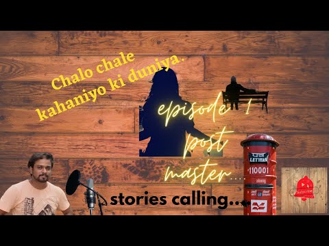 Suprokash debnath Postmaster