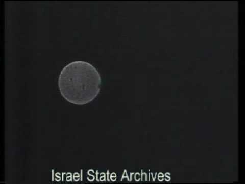 UFO Israeli Skies-Israel State Archives עב"ם בשמי ישראל-גנזך המדינה