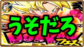 ドッカンバトル 3461 これがブレない被り王メロだ ドッカンフェス Dokkan Battle موقع ويب حيث يمكنك مشاهدة مقاطع الفيديو الموسيقية مجان ا