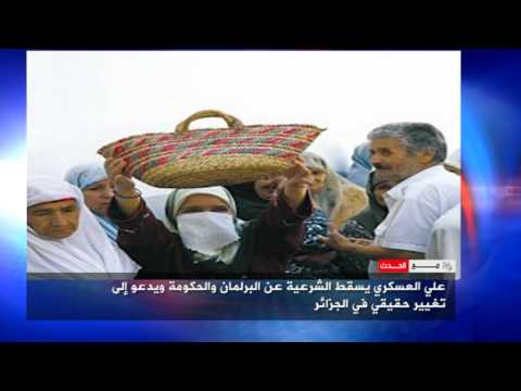 الجزائر اليوم 2012/08/26
