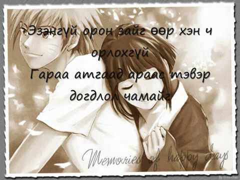 D45 Harsan ch anzaarahgvi