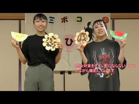 【未就園児対象】夏にピッタリ！かんたん製作｜畿央大学マミポコ・親子ひろば#3