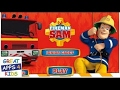 Fireman Sam Junior Cadet Interactive Game App For Kids
