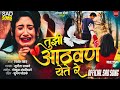 तुझी आठवण येते रे Tuzi Aathavan Yete Re New Sad Song