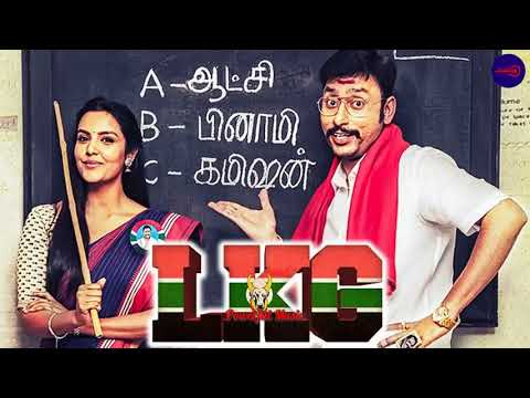 Thimiru Kaattaadha Di || LKG Tamil Movie MP3 Song