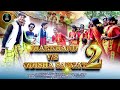 Jharkhand Sangat V S Odisha Sangat Kuri 2 New Santhali Song 2025 Sorenbabu Surajda Palu Rupali