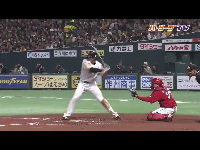 開幕にとっておきたい!? ホークス・柳田 逆方向へ2本のアーチ!!