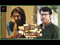 Mammootty Mimics Sheela Abraham S Voice Puthiya Niyamam Movie Scenes Mammootty Nayanthara