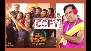 Thandhane Thandhane Song BGM Copied/Reused From Old Songs | Vinaya Vidheya Rama | DSP | Ram Charan