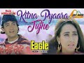 Kitna Pyaara Tujhe Rab Ne Eagle Jhankar Hd Raja Hindustani 1996 Alka Yagnik Udit Narayan