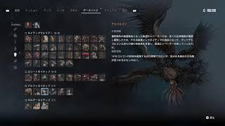 『Stellar Blade』2周目/ハードモード 【失われし楽園を取り戻せ】尻だけじゃない！