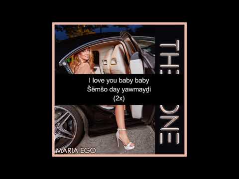 Maria Ego - THE ONE (Official Audio + Lyrics)