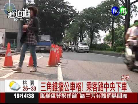 貨車霸占公車格! 乘客搶道等車