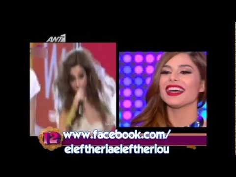 H Eleftheria Eleftheriou sto "Ola 12"