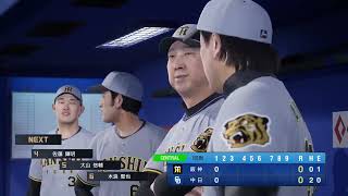 [PS5]プロスピ2026　#11