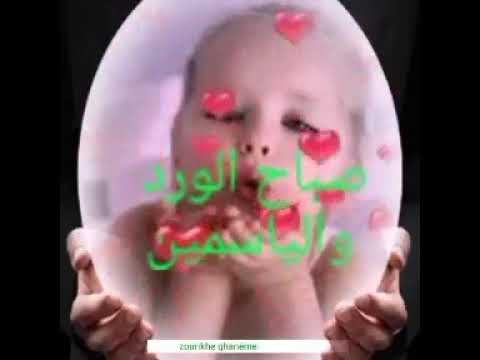 TÉLÉCHARGER HABIBI SABAH LKHIR MP3 GRATUITEMENT GRATUITEMENT LKHIR HABIBI MP3 TÉLÉCHARGER SABAH