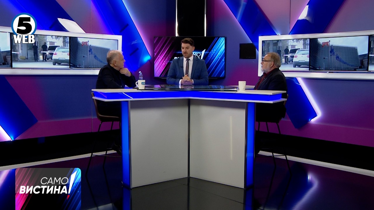 „Само Вистина“ со Марјан Ѓорчев и Абдулади Вејсели - 19.10.2026 - 1 дел