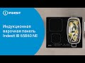 Варочная поверхность Indesit IB65B60NE