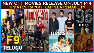 Upcoming OTT New Movies Release Dates | Thimmarusu, F9 Theatre Date | New Telugu Movies in July 2021