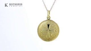 Κόσμημα Κοτσώνης Κόρινθος / Κοσμήματα με την υπογραφή του καλύτερου Ελληνικού εργαστηρίου