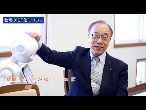 文学言語学科 【教育学部】ＩＣＴで挑戦する教育のユニバーサル化