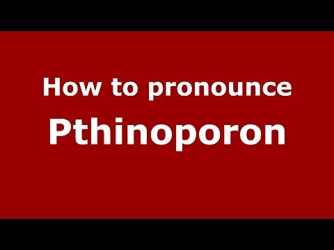 How to pronounce Pthinoporon (Greek/Greece) - PronounceNames.com