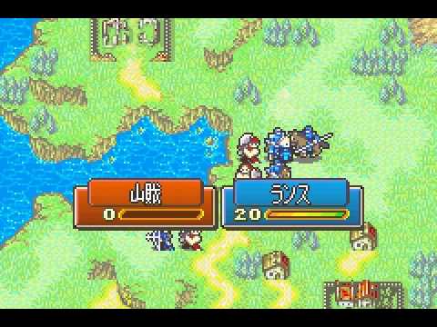 FE6 HM LTC - Chapter 1