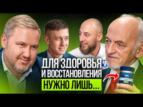 Вот почему футбольная академия Чертаново ВСЕГДА в ресурсе | Подкаст