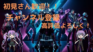 ［フォートナイト］まったりデュオ　　PS4！