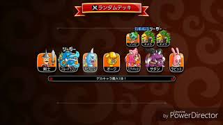 2回まったり城ドラFree対戦「初心者」