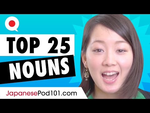 Learn the Top 25 Must Know Japanese Phrases