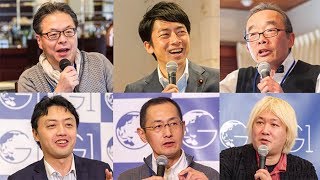 リーダーたちに聞く!「テクノロジー分野」で今、一番注目しているものとは?~世耕弘成×小泉進次郎×藤原和博×山中伸弥×松尾豊×津田大介