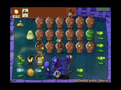 Plants vs Zombies. Vasebreaker. Streak 64. Passage from Sergey Fetisov