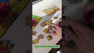 Дерев’яний пазл "Свійські тварини 4в1" для дітей від 4 років