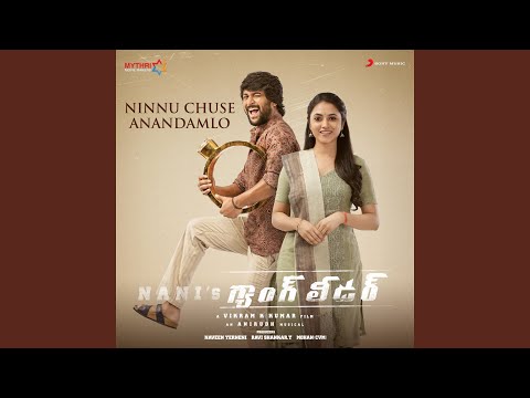 Ninnu Chuse Anandamlo (From "Gang Leader") — watch video