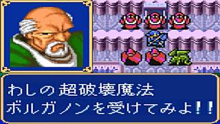 【ゆっくり実況】マルス一人で挑むファイアーエムブレム 紋章の謎【第1部】 Part10