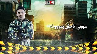 حالة واتس حبيني علي طيبتي ميسو ميسرة 2019