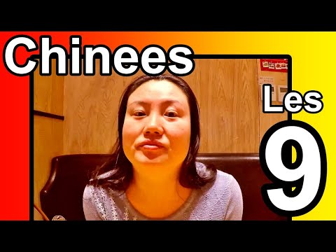 Chinees voor Beginners | BESTE gratis cursus Mandarijn. Online lessen, spreken en schrijven leren