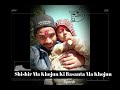 Manjari Song Daiba Hey Status