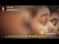 Vande Mataram WhatsApp Status Video