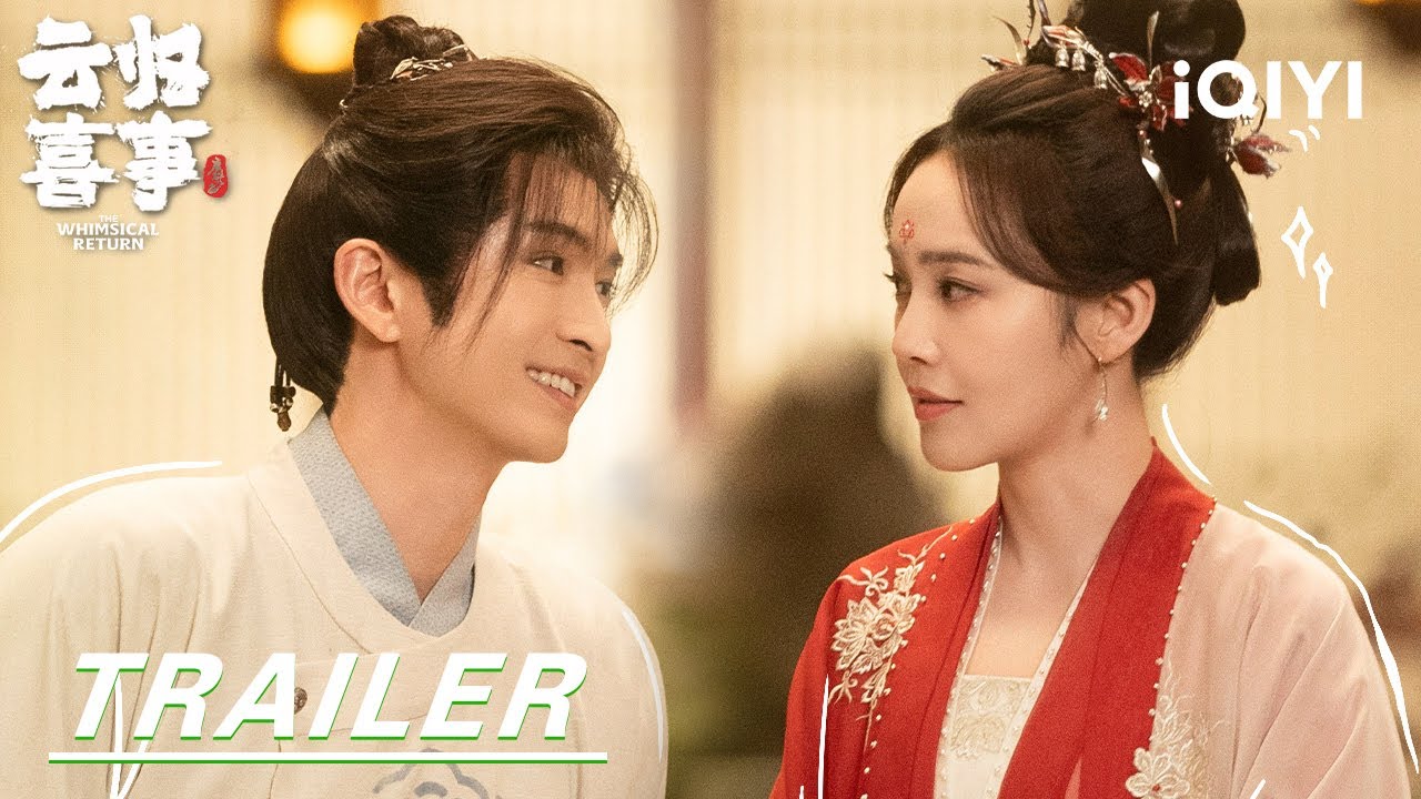 Trailer [English Subtitles]