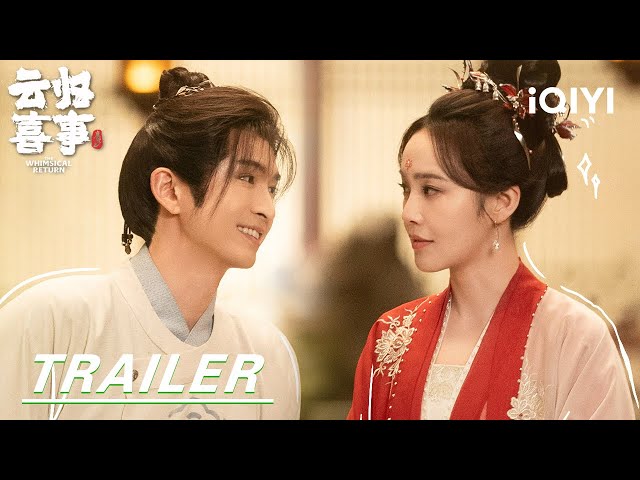 Trailer [English Subtitles]