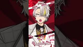 処刑拍手 - Execution Clap 歌ってみた　#歌衣メイカ #歌ってみた  #executionclap  #shorts