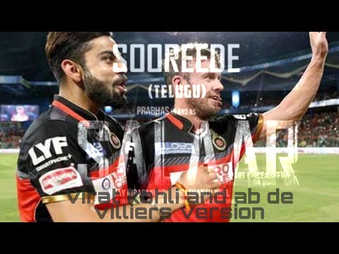 Sooreede (Telugu) - Salaar Ft. | Virat Kohli & ab de villiers || VERSION | FRIENDSHIP